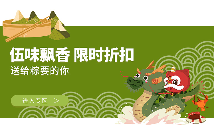 极简banner 商城banner页(已用禁止下载)