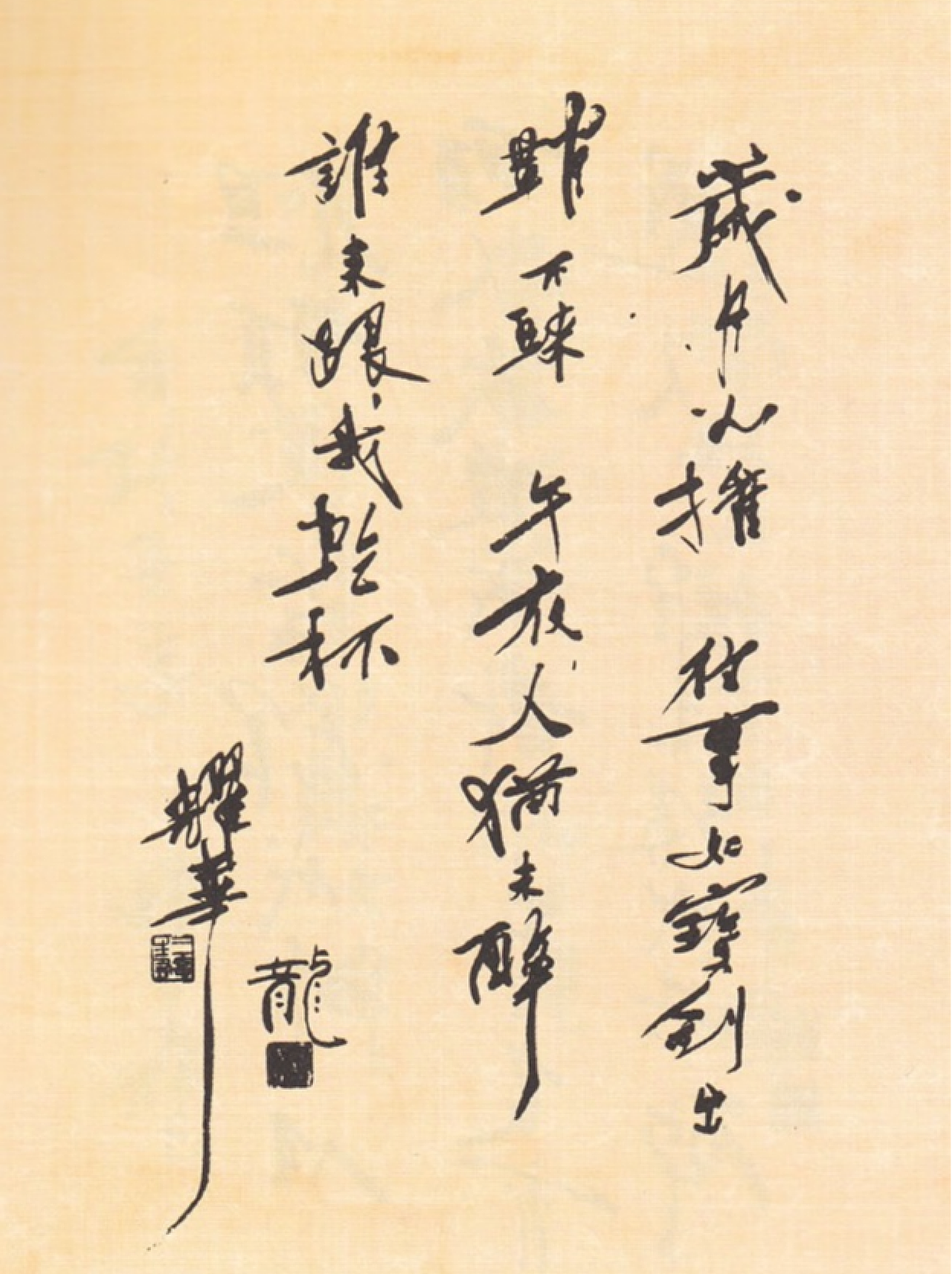 方正古龙武侠体：以笔为刃，快意江湖（图ZMzA4ODYwMjA0） - 字体/字形 - 站酷设计师方正字库原创素材 - 站酷ZCOOL