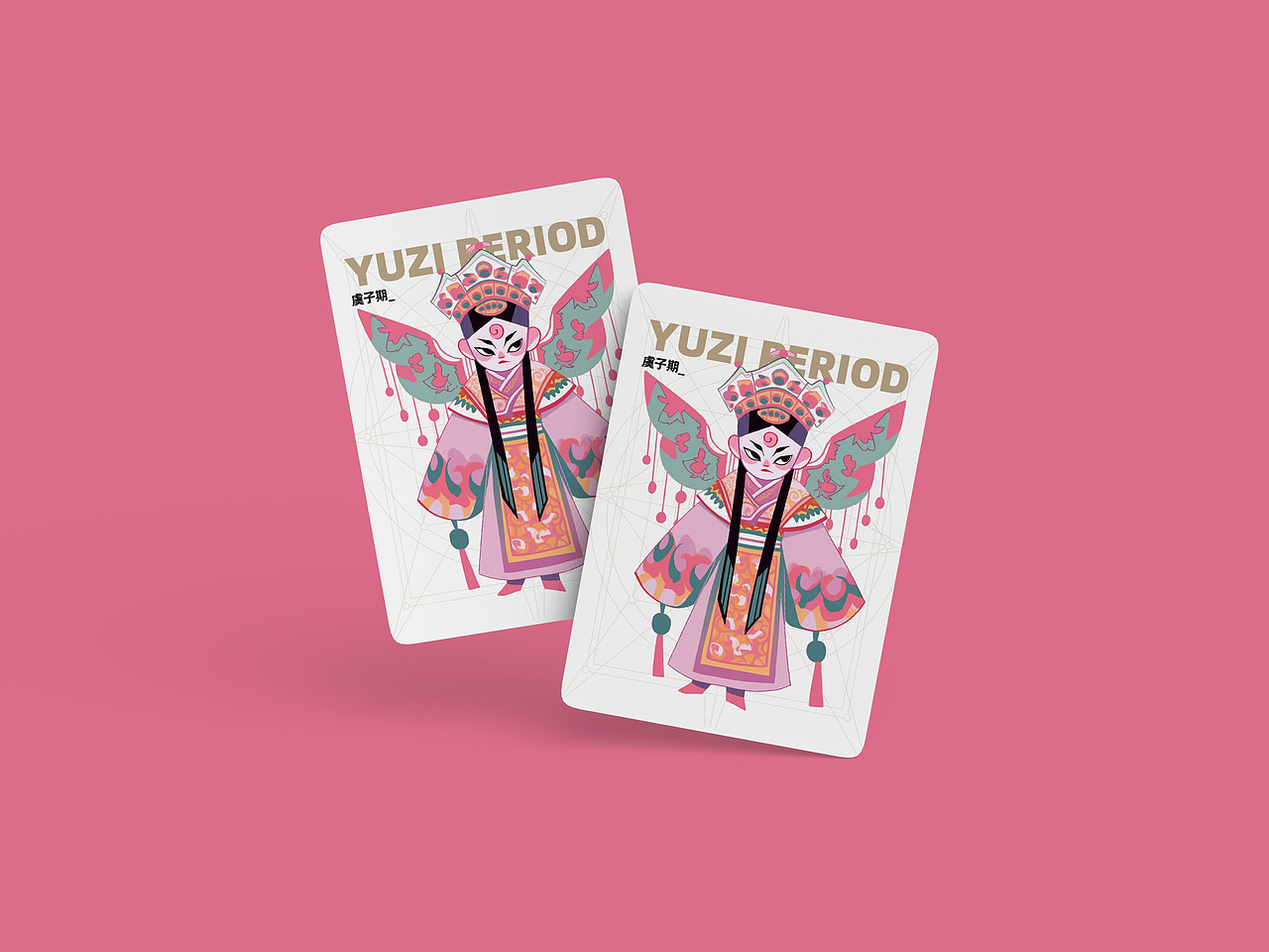 实战案例-游戏卡牌设计