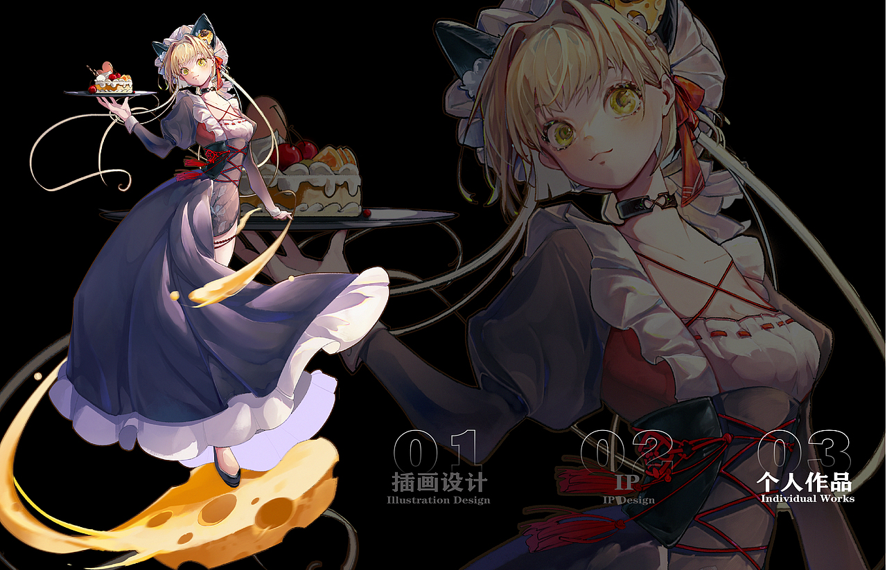 插画作品集2021-2022（图ZMzMyNTQxMzE2） - 商业插画 - 站酷设计师萝呗呗原创素材 - 站酷ZCOOL