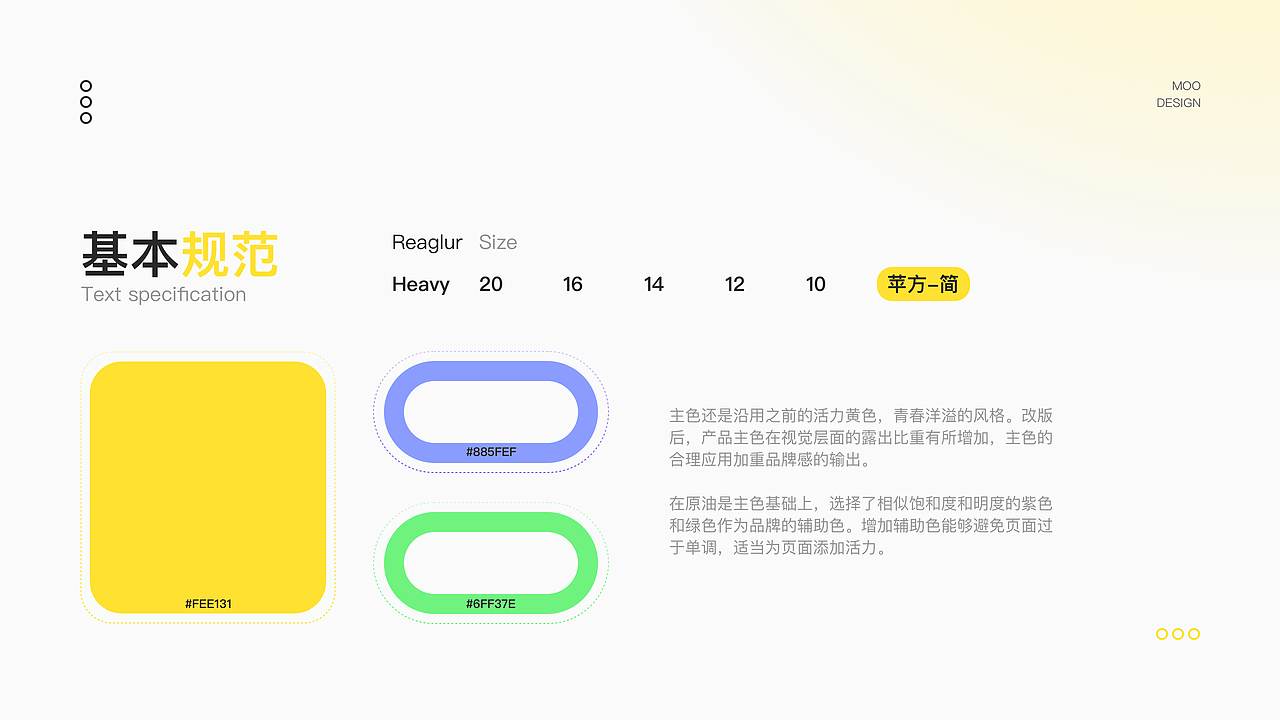 2023作品集UI总结～看机会（图ZMzY0MTY2MTY4） - APP界面 - 站酷设计师西什么柚原创素材 - 站酷ZCOOL
