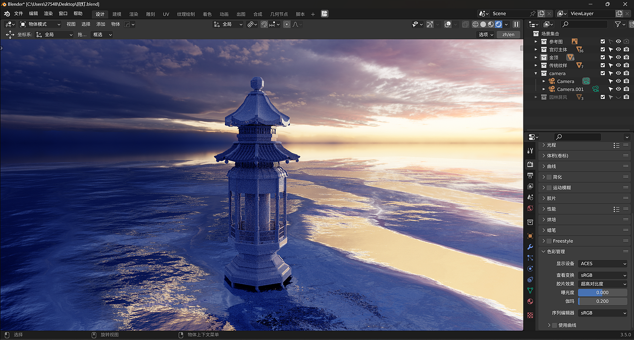 【洞天世界】（图ZMzU2ODM5MjUy） - 产品 - 站酷设计师林同学元气满满版原创素材 - 站酷ZCOOL