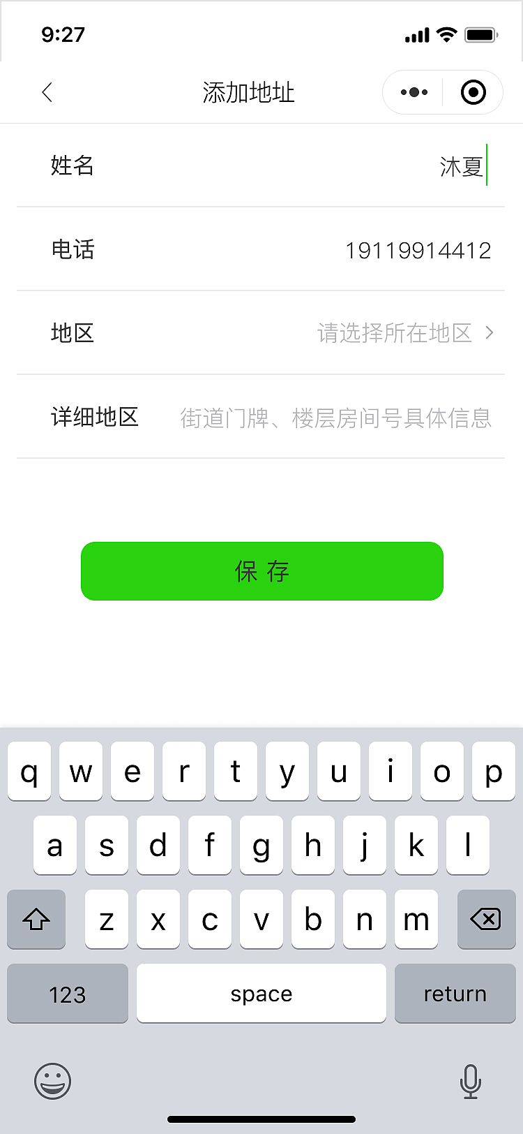 茶语间（图ZMzY0NTMxNDE2） - 软件界面 - 站酷设计师沐夏晚来归原创素材 - 站酷ZCOOL