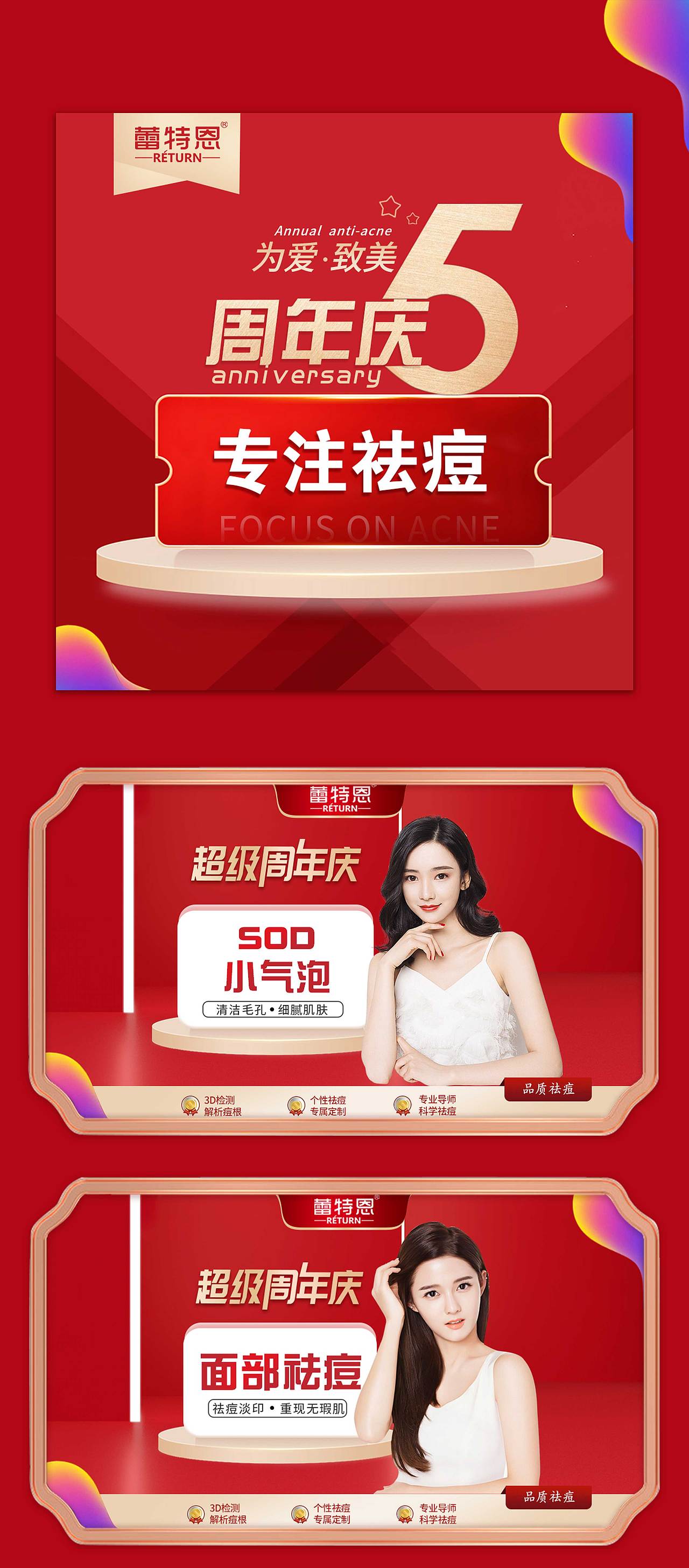 大众点评套餐图