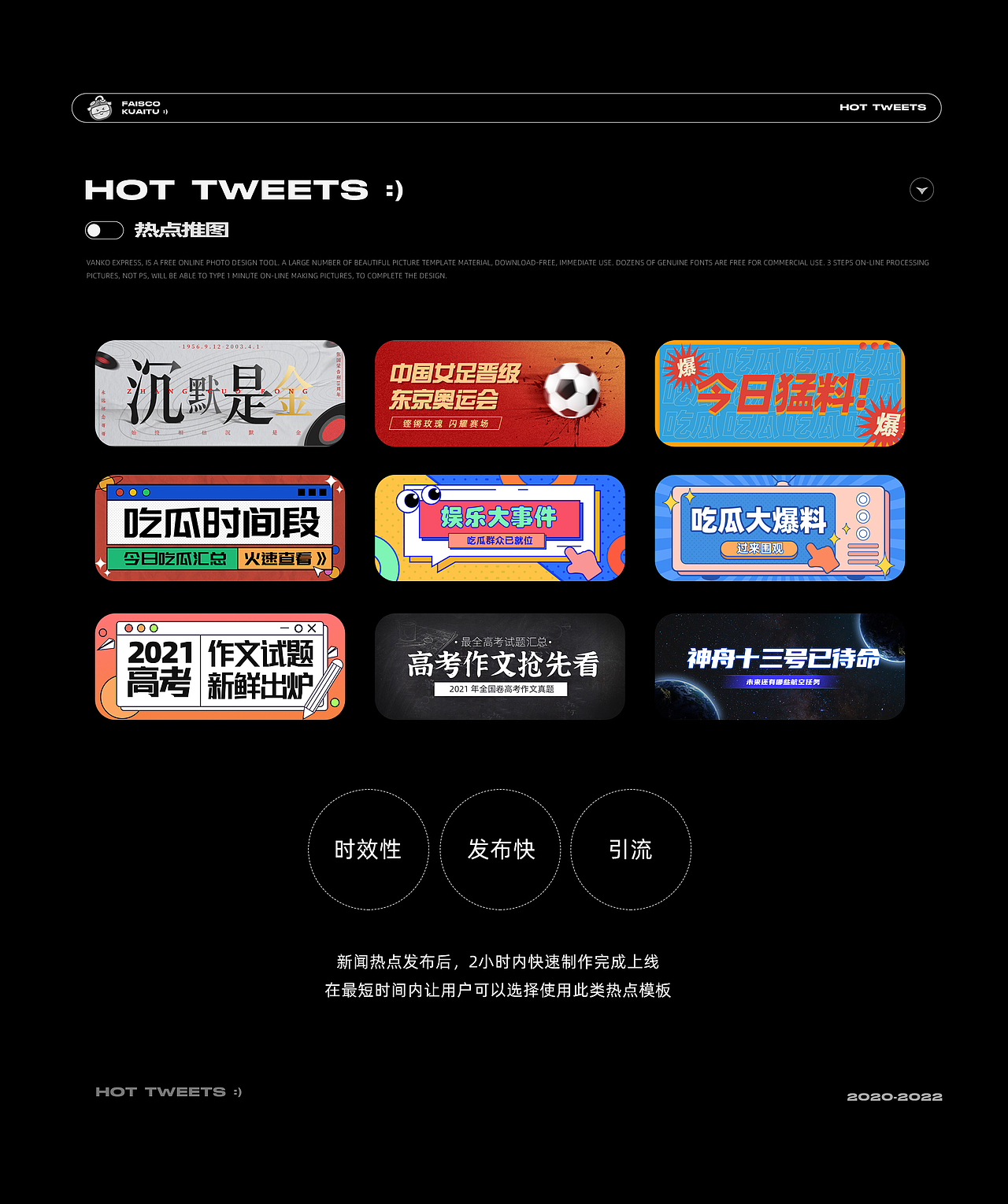 2022年度工作总结