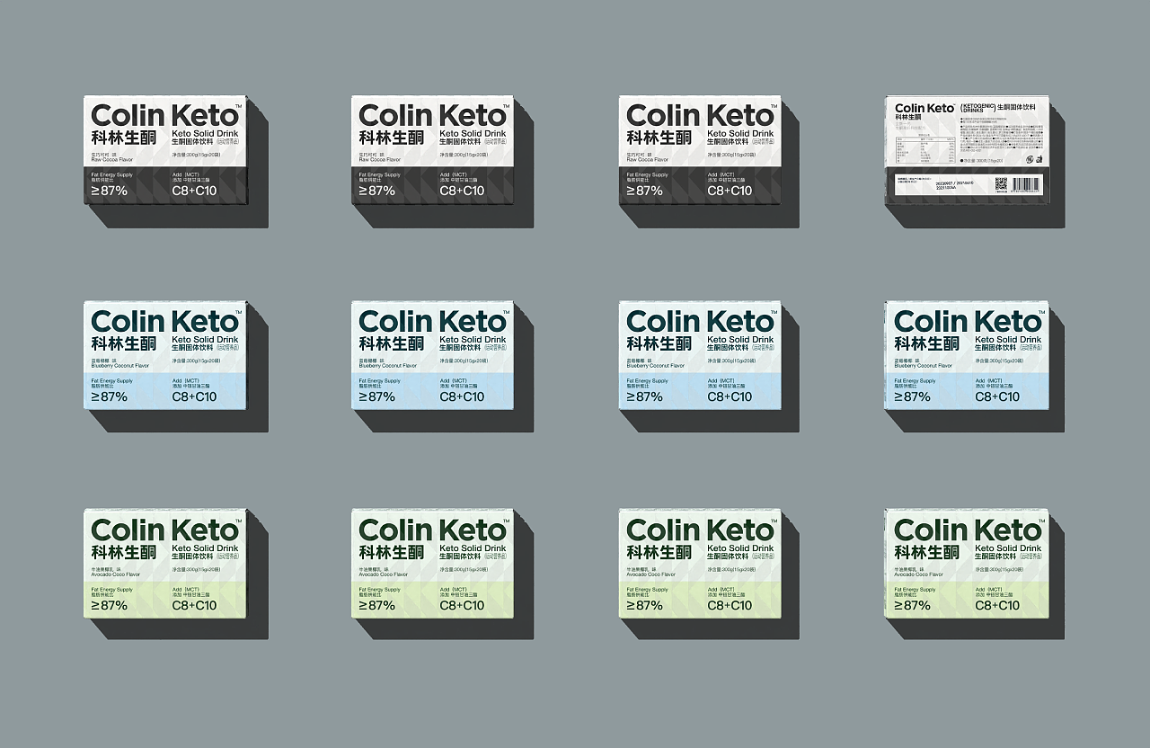 科林生酮×SansStudio|生酮产品系列包装设计
