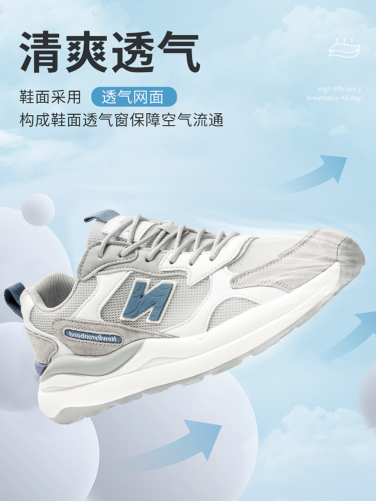 男鞋电商创意图（图ZMzY0NTA4NzQw） - 鞋履设计 - 站酷设计师猫猫崽叽原创素材 - 站酷ZCOOL