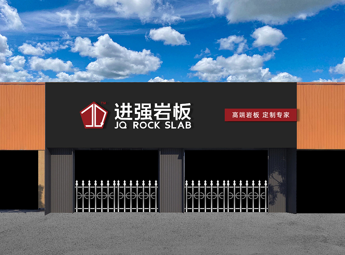 门头设计