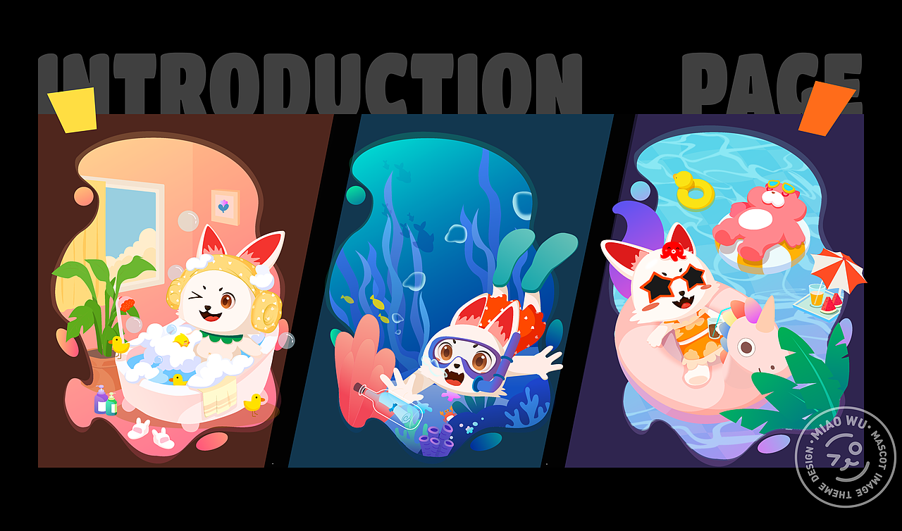 2022-2023设计作品合集-作品集