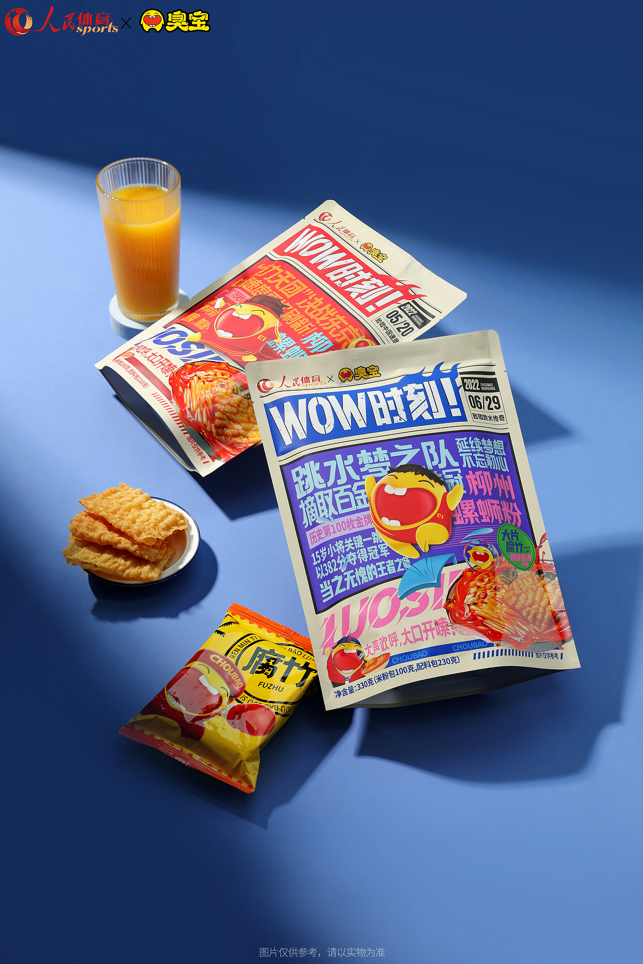 人民体育*螺蛳粉新品