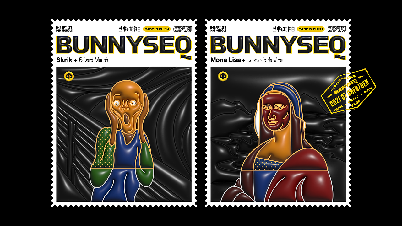 BUNNYSEQ 兔子数列——品牌设计（图ZMzI1Njc5OTAw） - 品牌 - 站酷设计师海上阳台原创素材 - 站酷ZCOOL