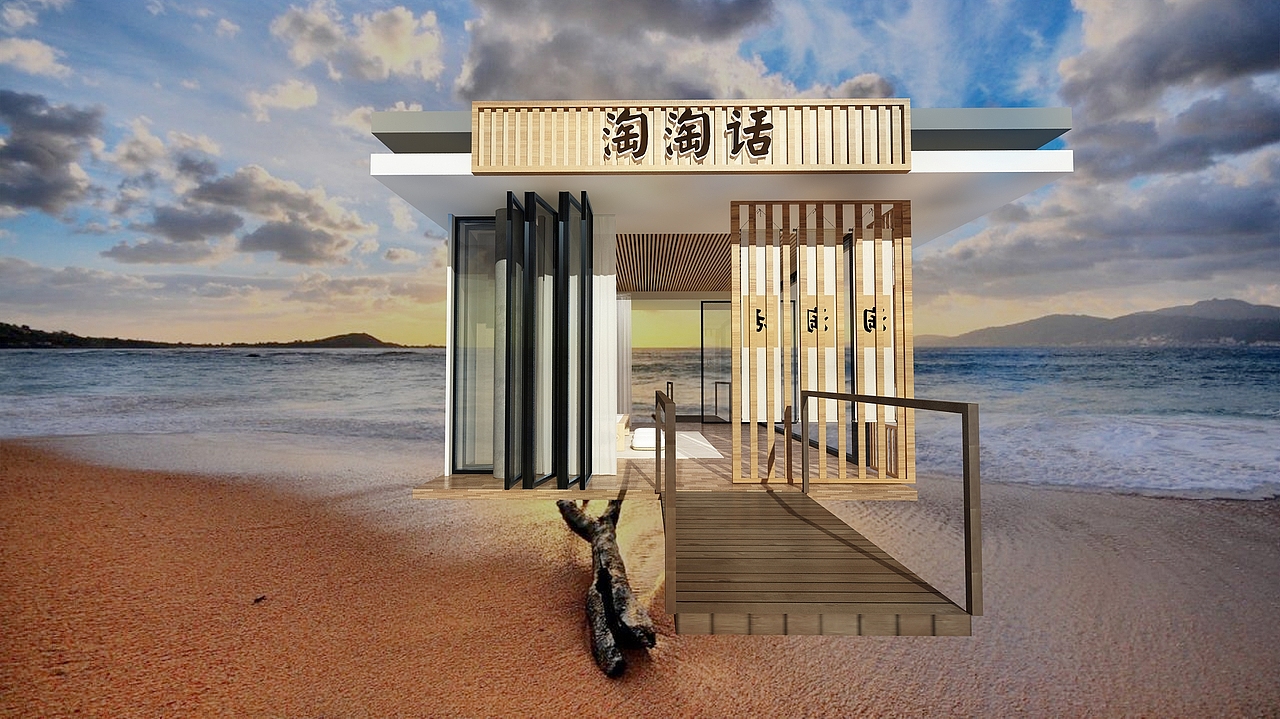 淘淘话（图ZMzAzMzk5MjAw） - 其他 - 站酷设计师艺泽设计工作室原创素材 - 站酷ZCOOL