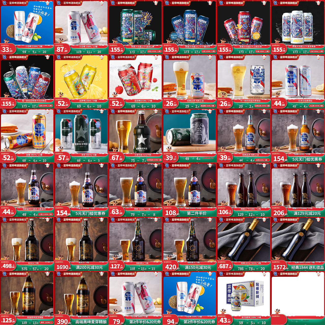 活动主图（图ZMzMwNjQ1OTQ0） - 海报 - 站酷设计师yes莹原创素材 - 站酷ZCOOL