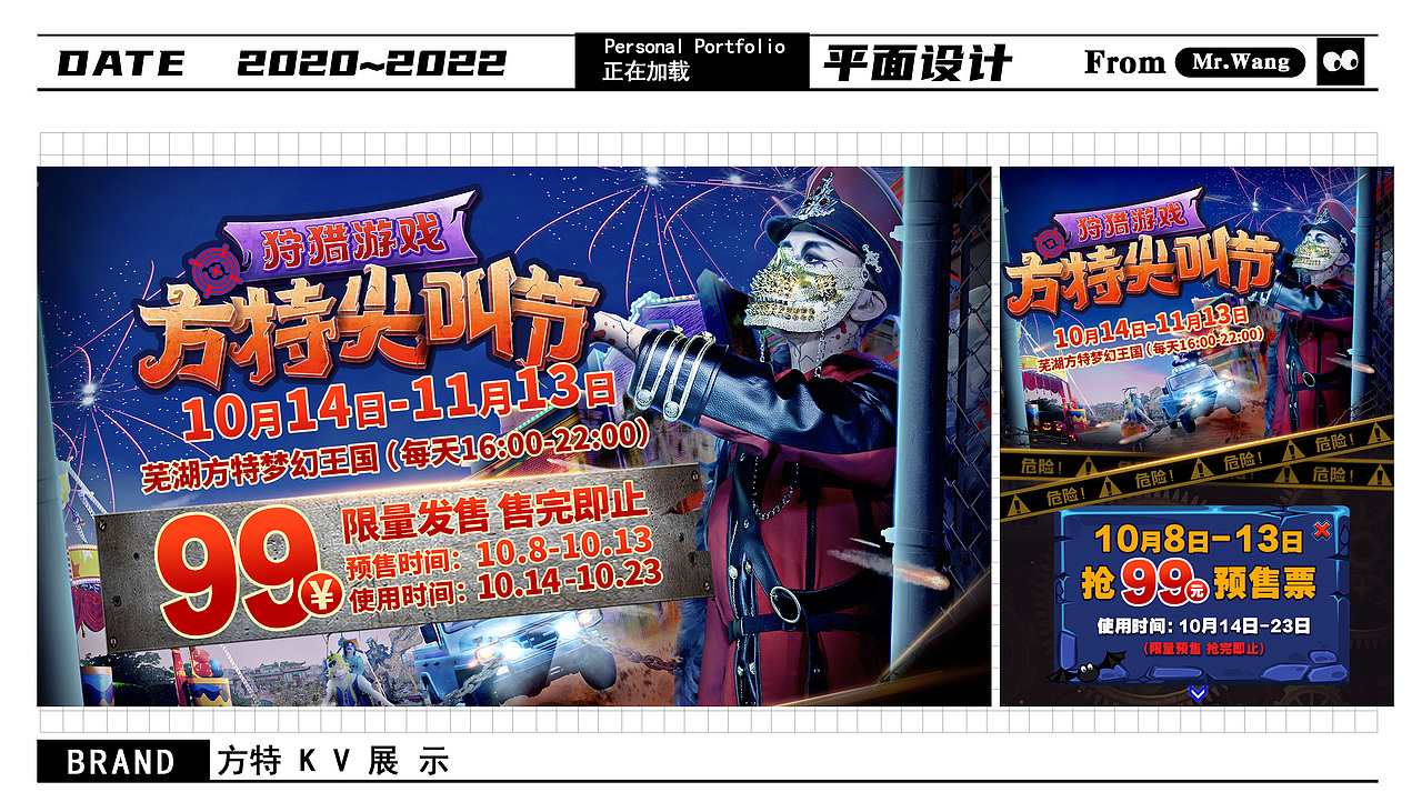 电商作品集（图ZMzM0NDkxOTYw） - 宣传物料 - 站酷设计师Z09693125原创素材 - 站酷ZCOOL