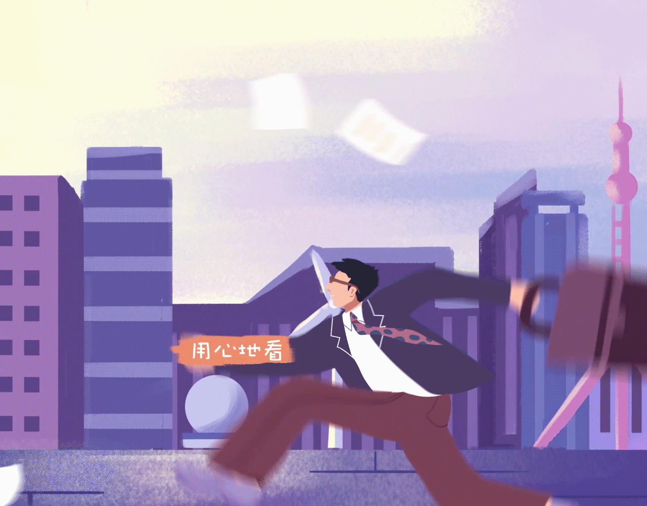 PS+AE虎年插画视频