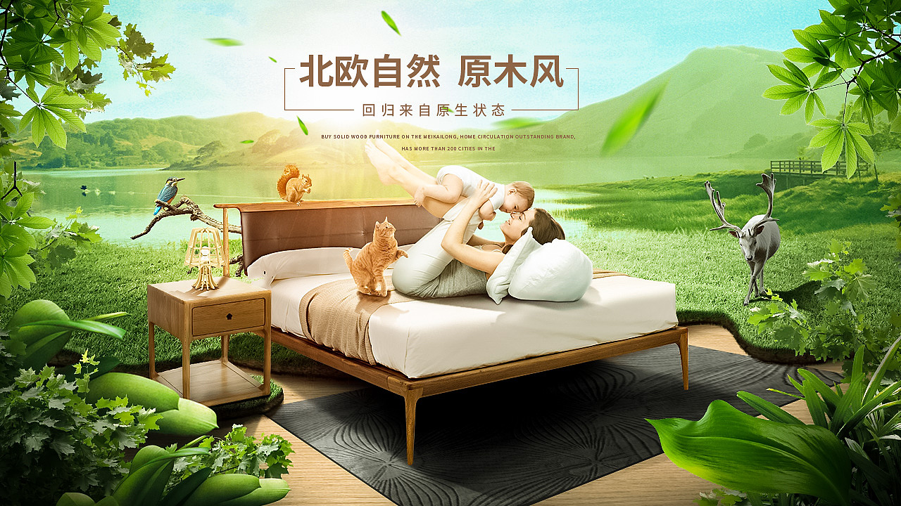 PS合成（图ZMzE4OTc0MTI4） - 海报 - 站酷设计师星辰北芒原创素材 - 站酷ZCOOL