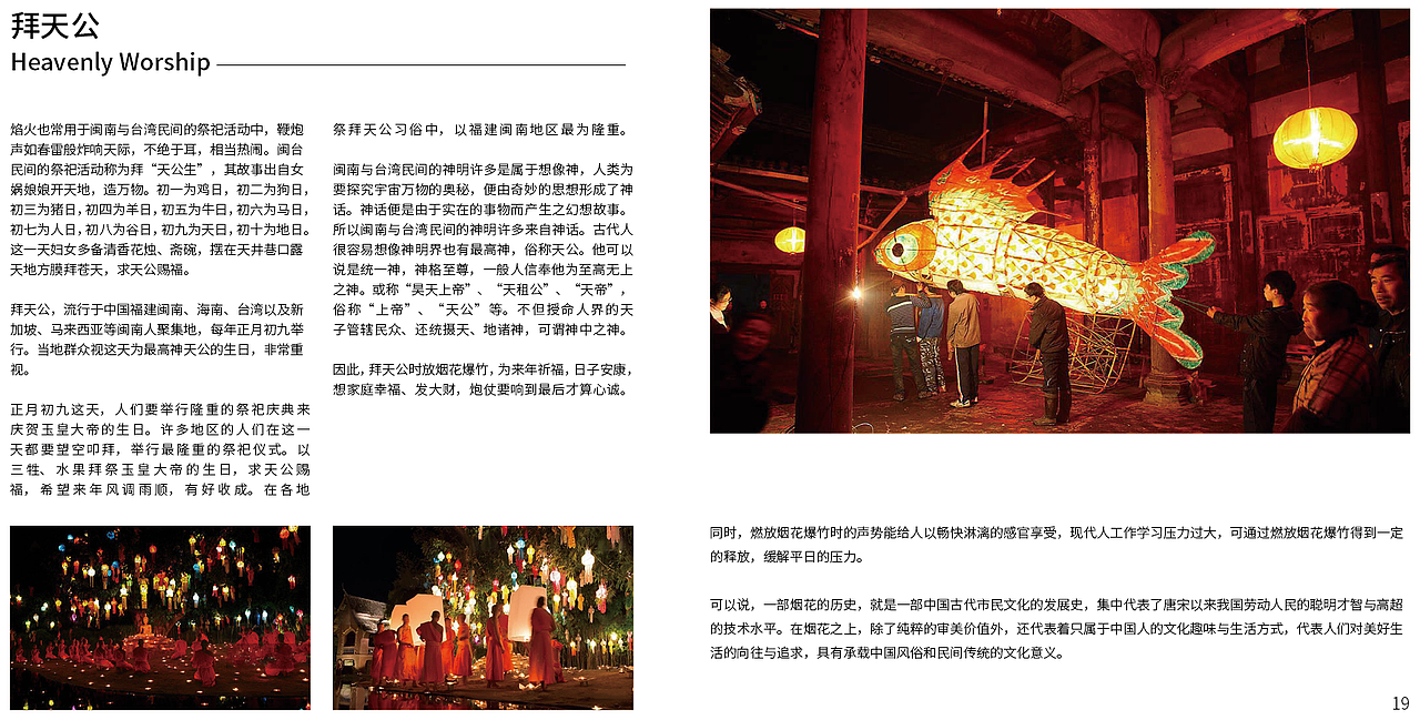 动态书籍设计（图ZMzYxMTA0NDI0） - 书籍/画册 - 站酷设计师熊小鹿原创素材 - 站酷ZCOOL