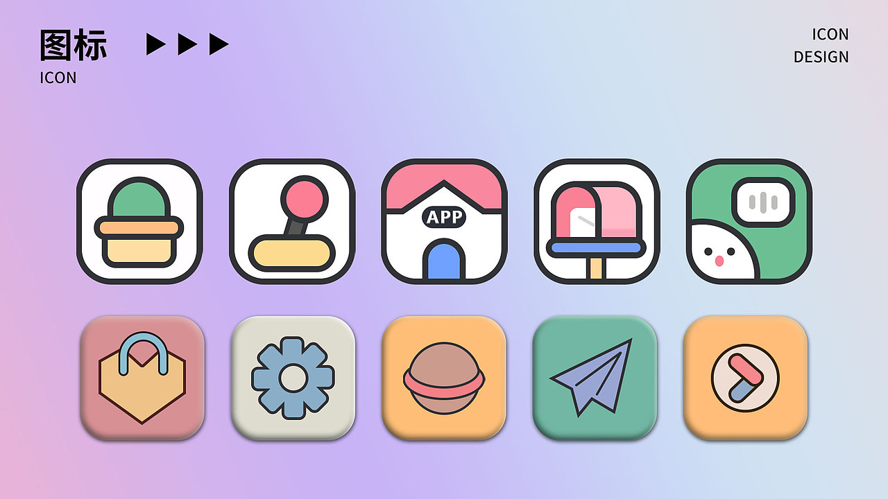 数字媒体专业电商设计作品集