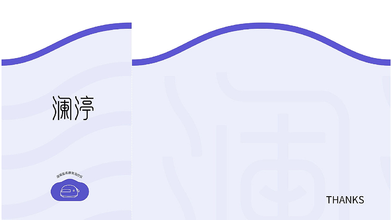 皮皮的2023品牌作品集（图ZMzQyMTc0Mjc2） - 品牌 - 站酷设计师皮皮PEPPER原创素材 - 站酷ZCOOL