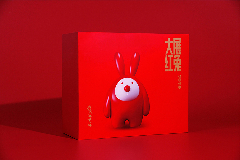 2023以礼相待｜新年礼品抢鲜定（图ZMzIxMjgyNDIw） - IP形象 - 站酷设计师仓耳屏显字库原创素材 - 站酷ZCOOL