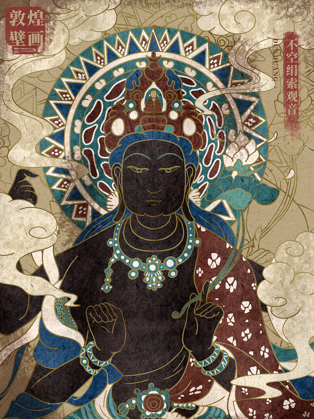 敦煌壁画菩萨系列（图ZMzA1MDYwMjQw） - 新锐潮流插画 - 站酷设计师咸菜小飞鱼原创素材 - 站酷ZCOOL