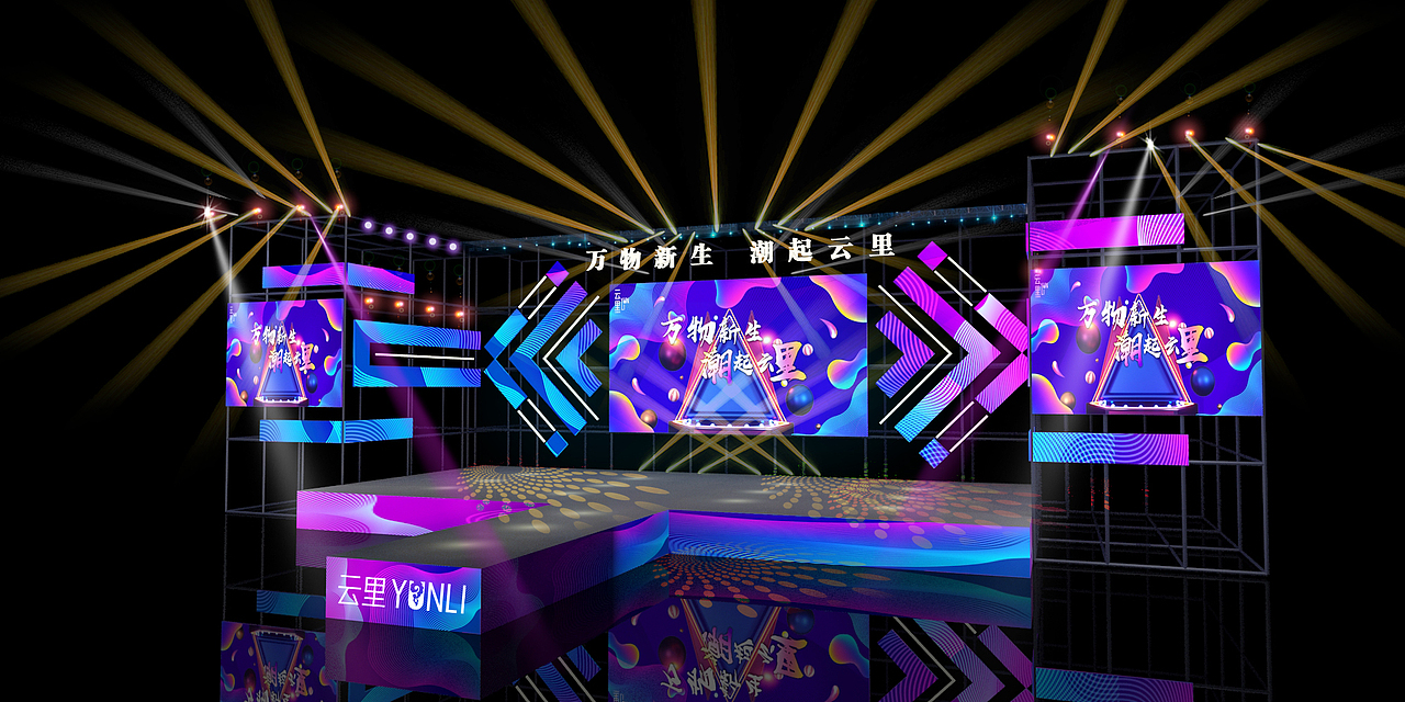 古滇国城x品牌主kv设计及延展|舞美设计|活动设计（图ZMzU1NTQ0MDEy） - 场景 - 站酷设计师晓众品牌全案设计原创素材 - 站酷ZCOOL