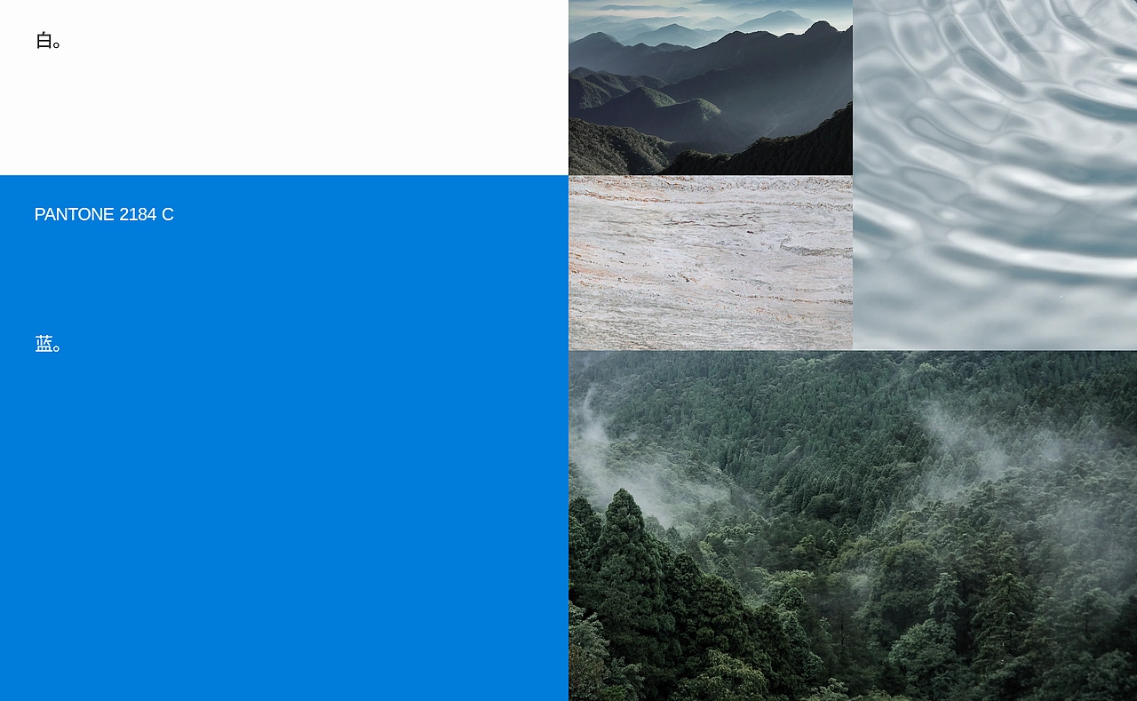 峰山的水丨水包装设计 ASUO DesignOffice&copy;