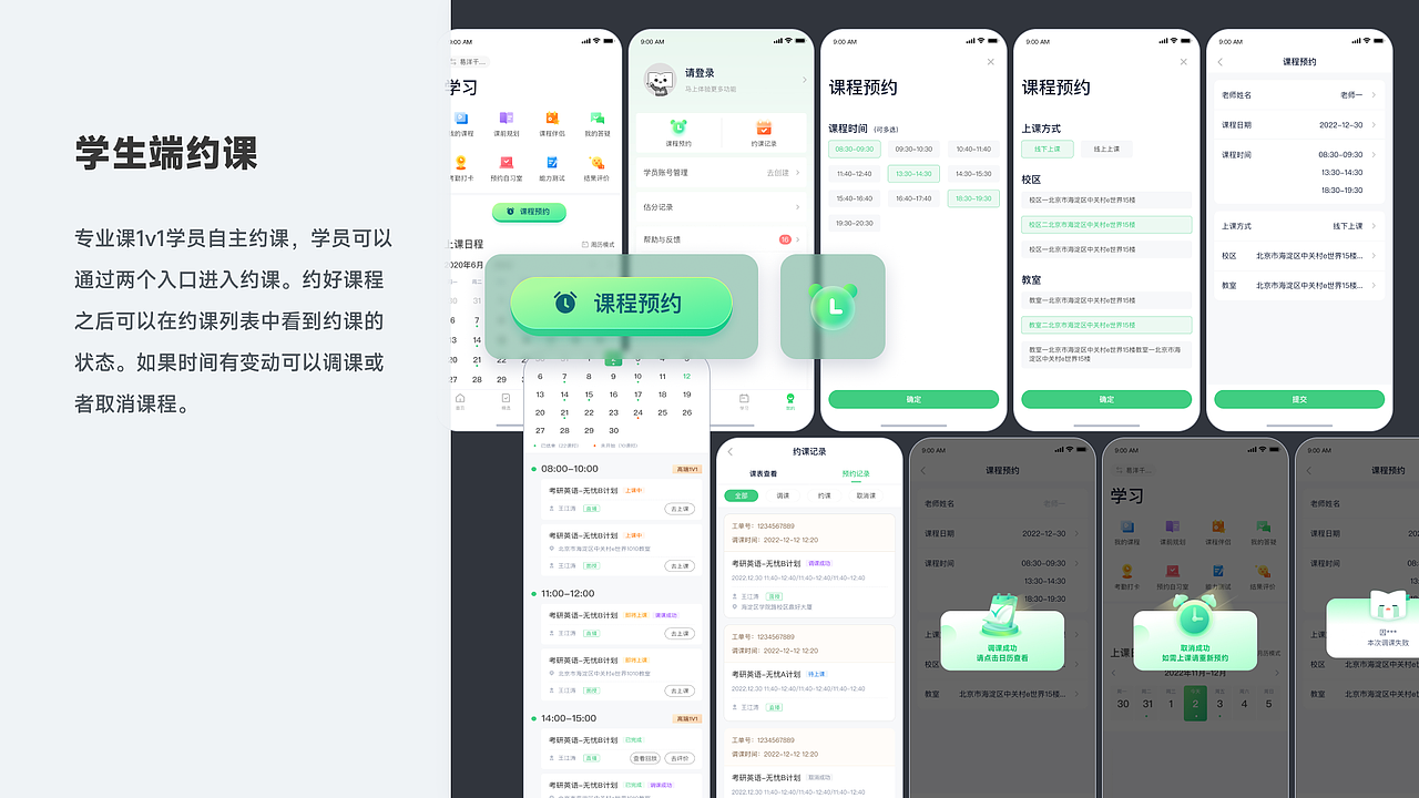 「媛宇宙」2022-2023设计年度述职总结思考