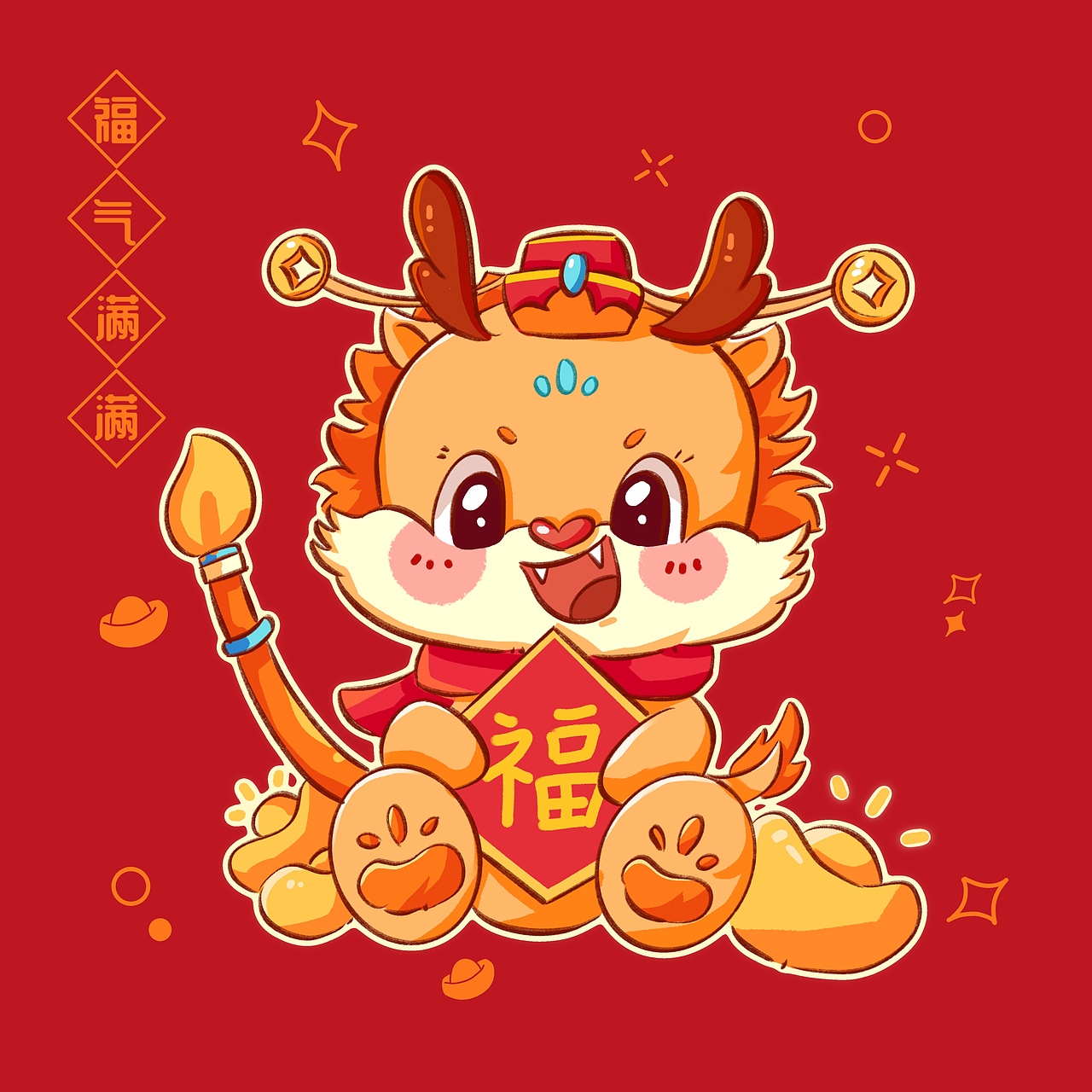 龙年小图合集（图ZMzUzOTExMDQw） - 儿童插画 - 站酷设计师小迪XD原创素材 - 站酷ZCOOL