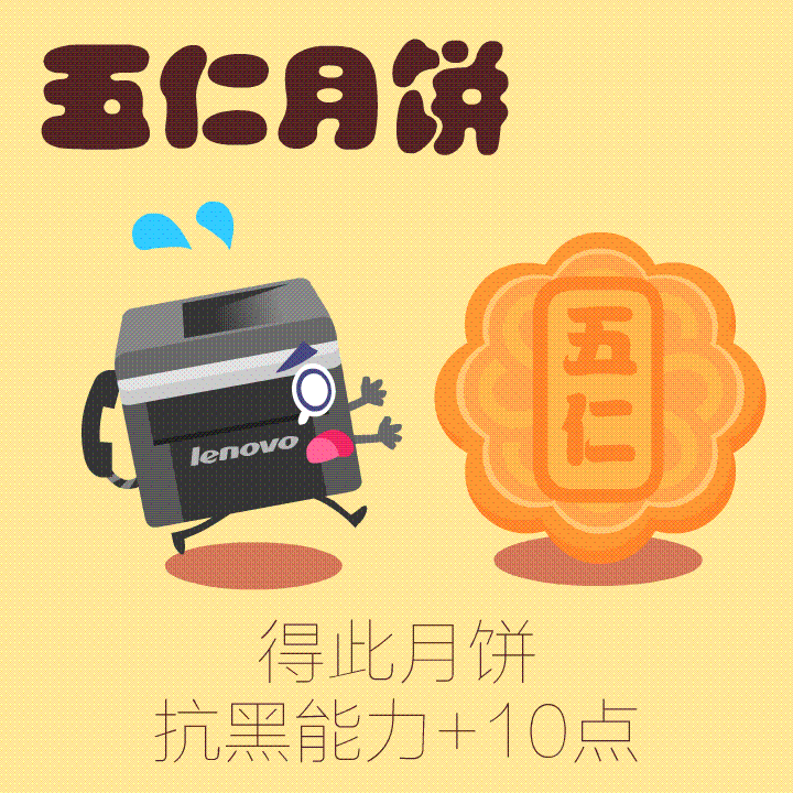 打印机趣味小漫画-内文配图