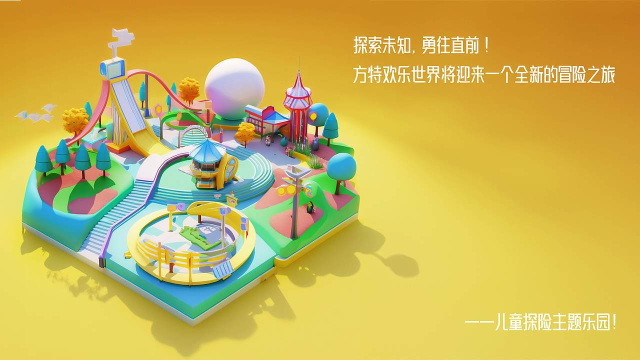 方特“冒险主题乐园”IP形象 "艾迪”设计（原创）（图ZMzQ1OTc3MjIw） - IP形象 - 站酷设计师咼歪bbbs原创素材 - 站酷ZCOOL