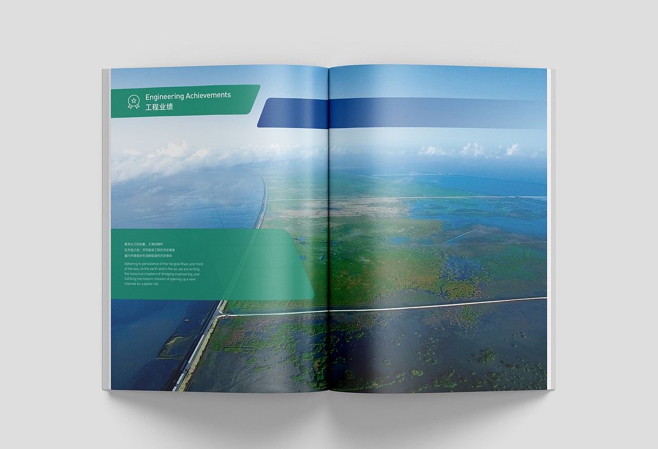 画册 画册设计 企业宣传册 宣传册设计