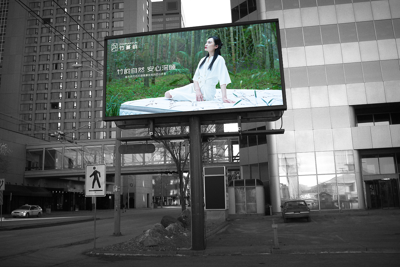 品牌视觉全案 | 竹蔓韵 竹韵自然,安心深睡