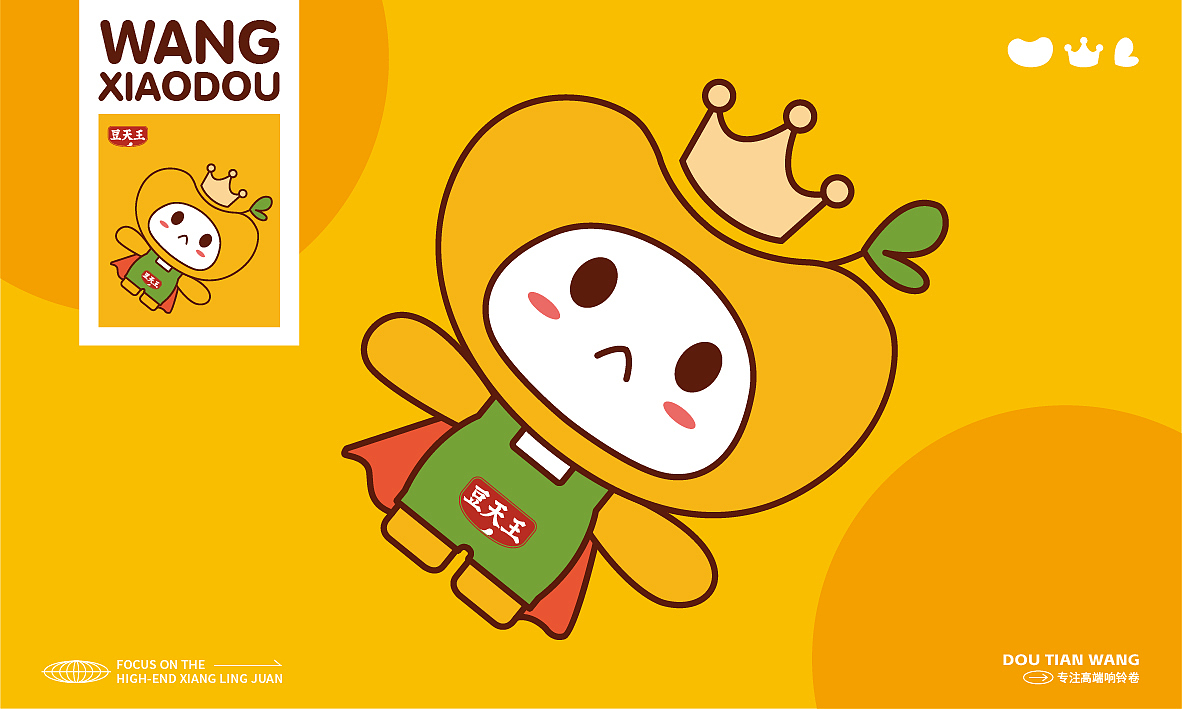 2021-2022｜品牌平面设计作品集（图ZMzQxNTQ3ODU2） - 品牌 - 站酷设计师潜水的咸鱼原创素材 - 站酷ZCOOL