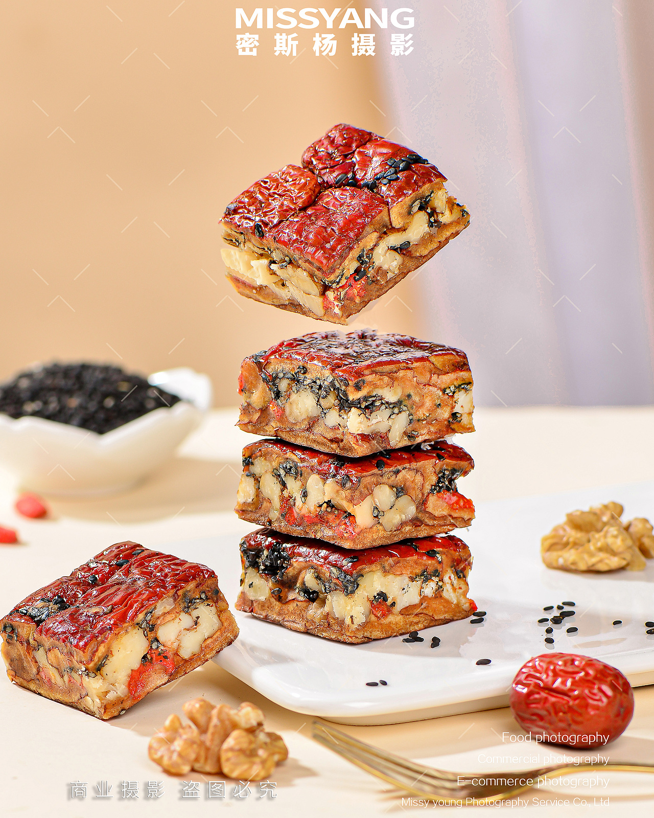 红枣核桃仁派|电商美食摄影|产品坚果拍摄×郑州密斯杨