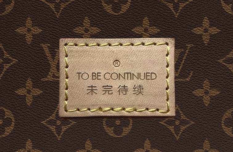 那些年,我做过的手工“LV”包包们