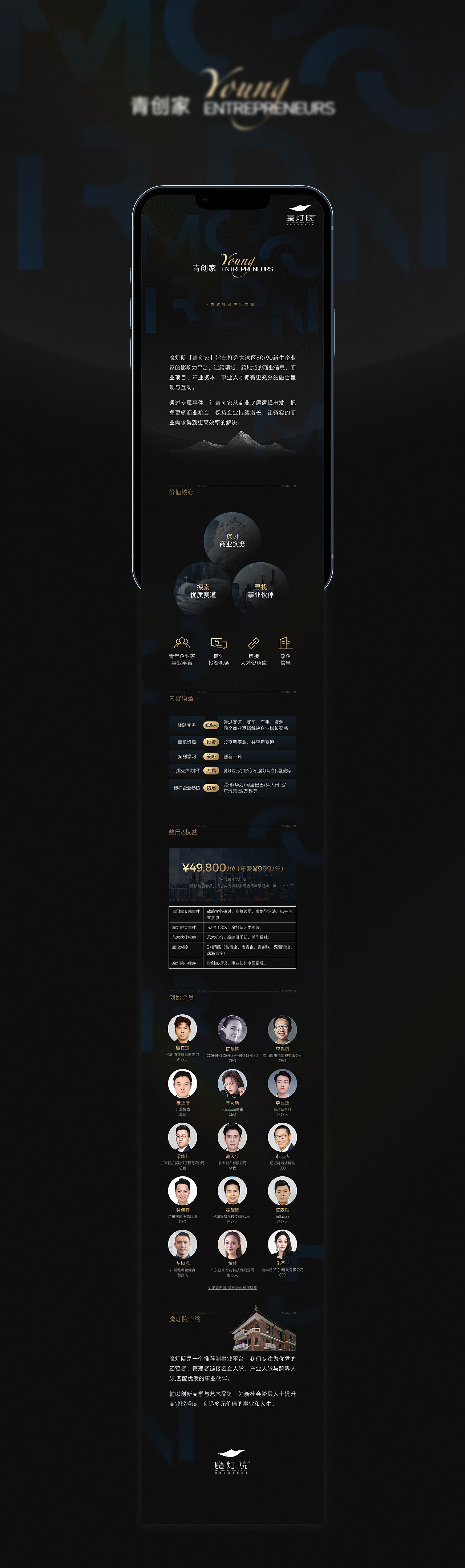 乱七八糟的一些东西（图ZMzY0NTc4MzAw） - 海报 - 站酷设计师意志原创素材 - 站酷ZCOOL