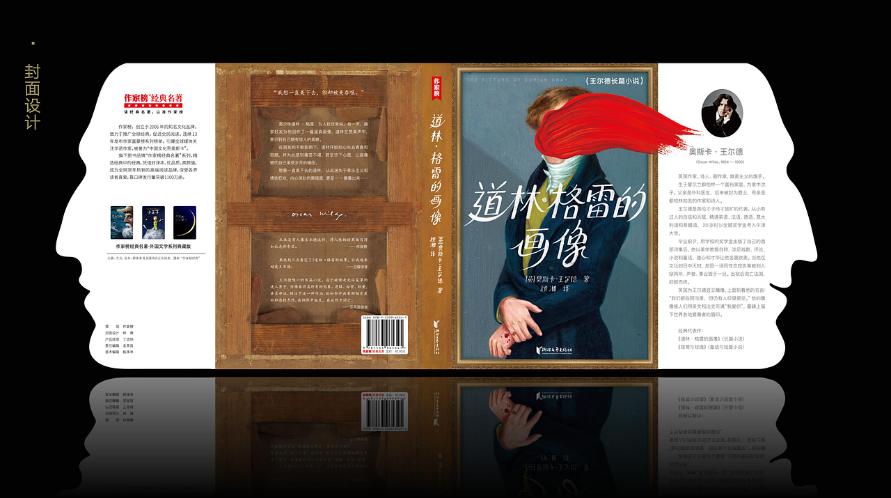 插画师的第6年,想一直画下去