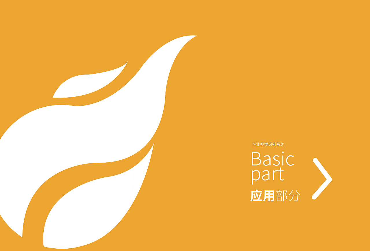 logo&vi设计 - - 体育行业（图ZMzMxNTg3NDc2） - Logo - 站酷设计师艺感阳光原创素材 - 站酷ZCOOL