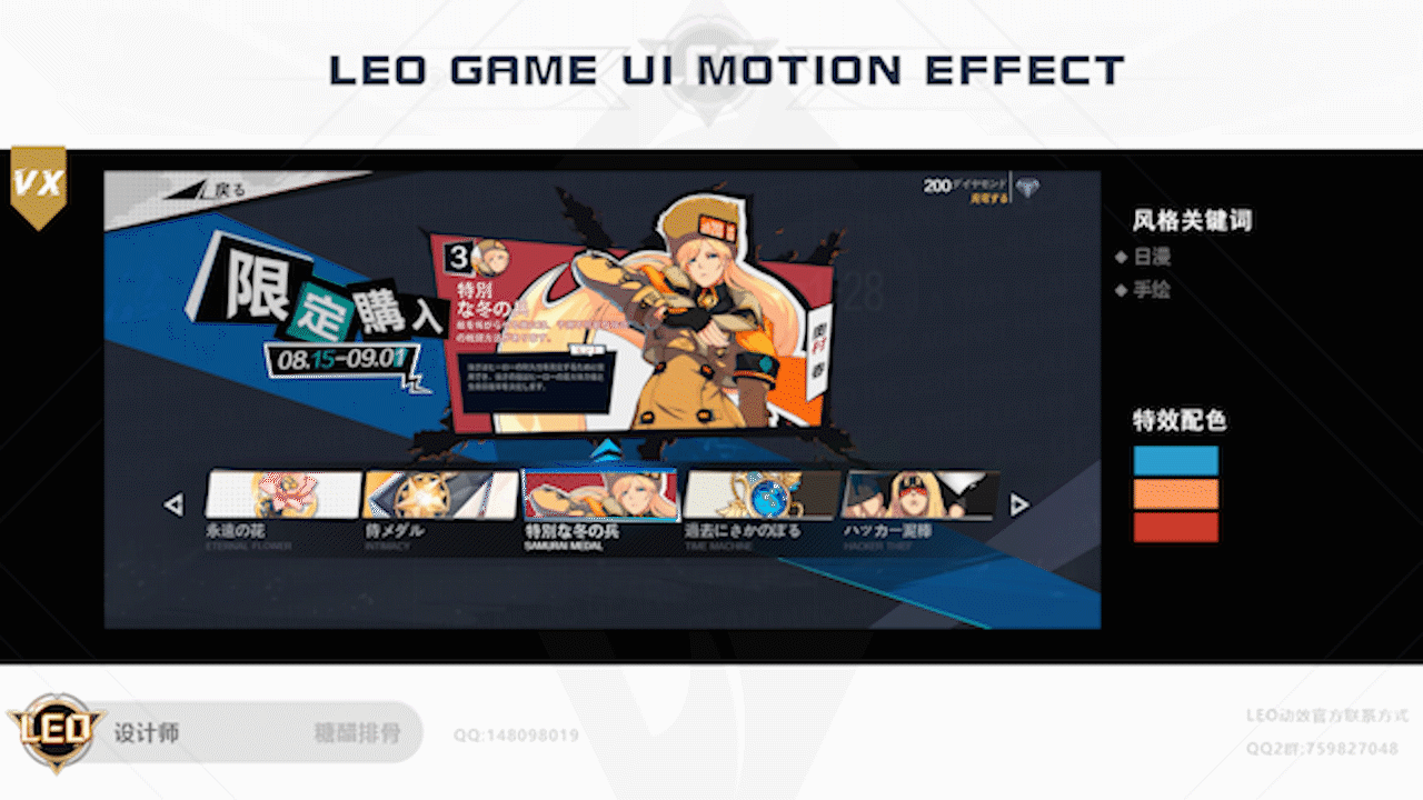 Unity动效创新设计（图ZMzU5MzU1MDg0） - 游戏UI - 站酷设计师猫老大_Leo原创素材 - 站酷ZCOOL