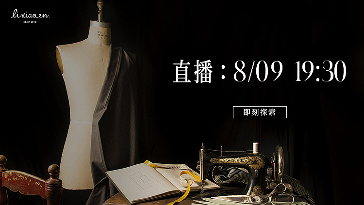 店铺二级页分类/店铺素材