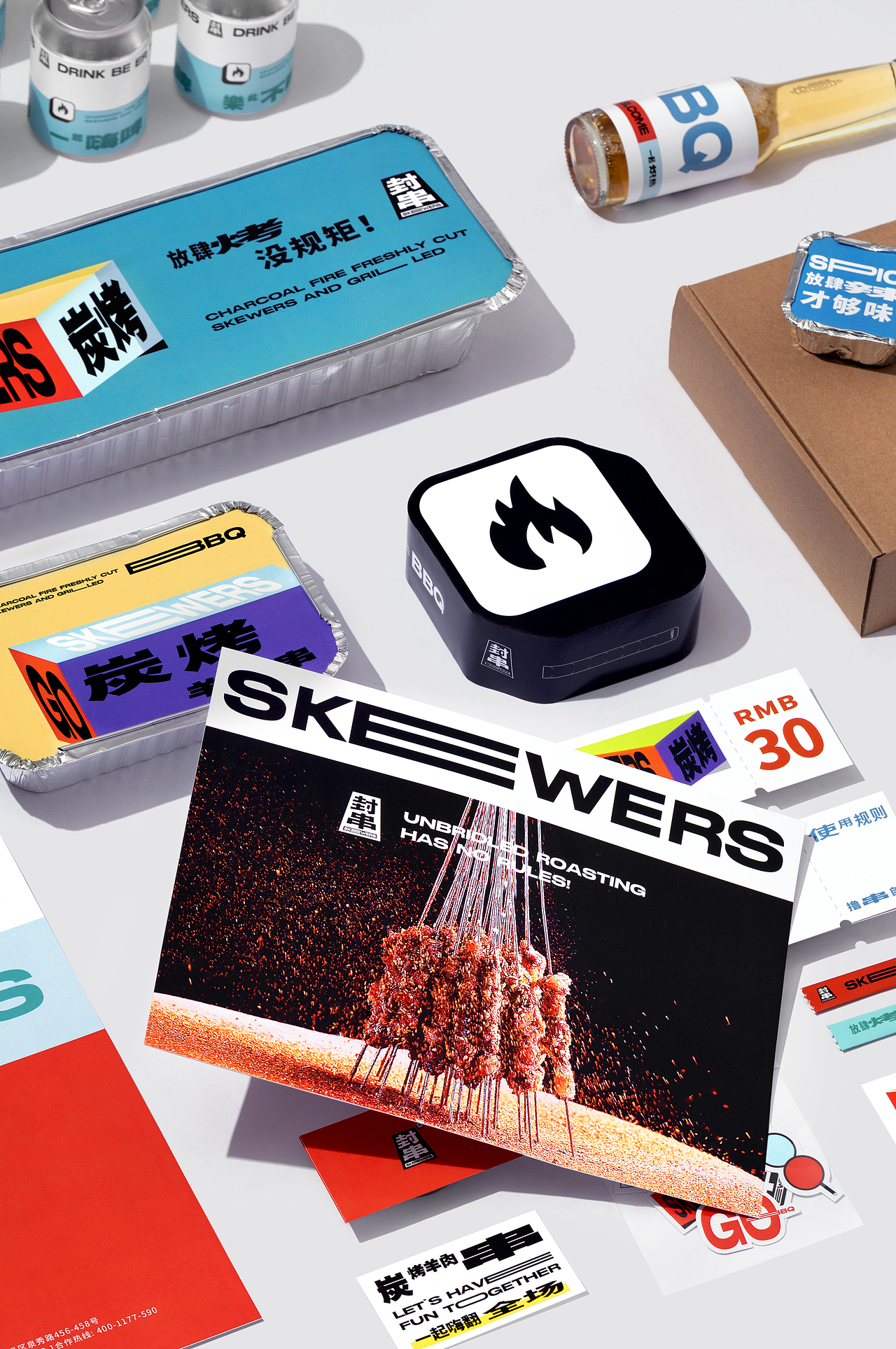 封串 x 千域设计丨这串,叫做【过瘾】