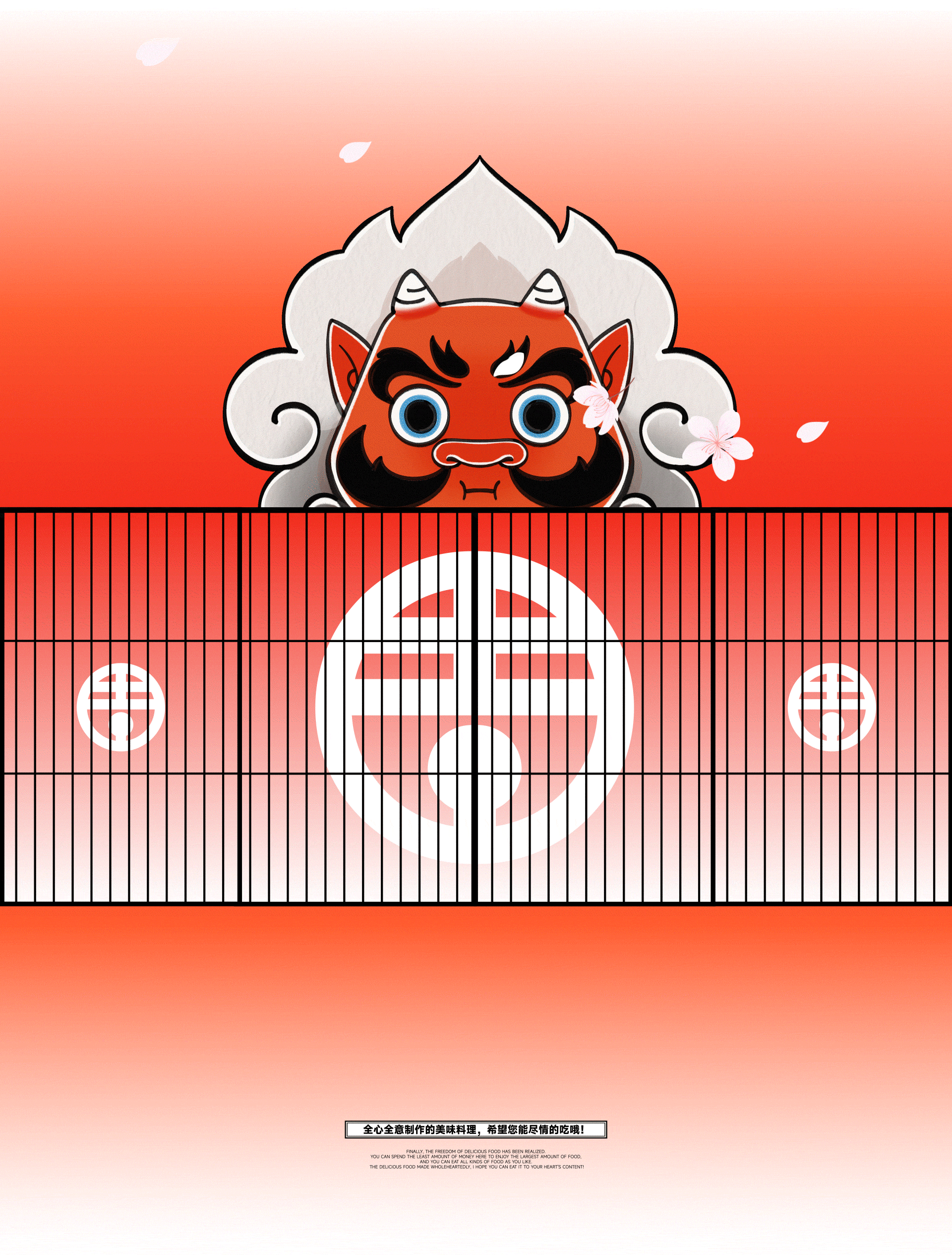 吉川花开｜超值料理（图ZMzUxNTMyODIw） - 品牌 - 站酷设计师野核原创素材 - 站酷ZCOOL