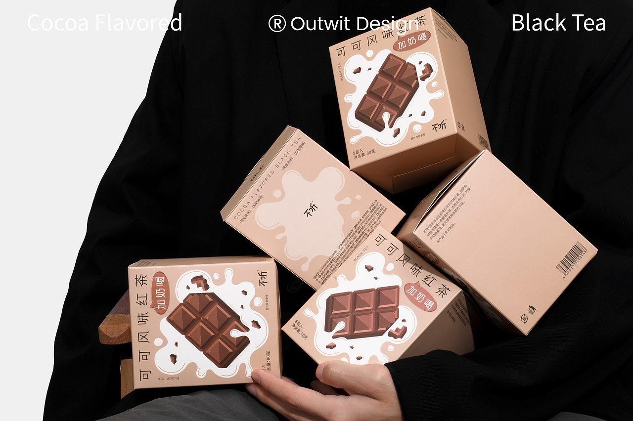 可可风味红茶｜加奶冲泡的袋泡茶 智能对象Outwit 站酷ZCOOL