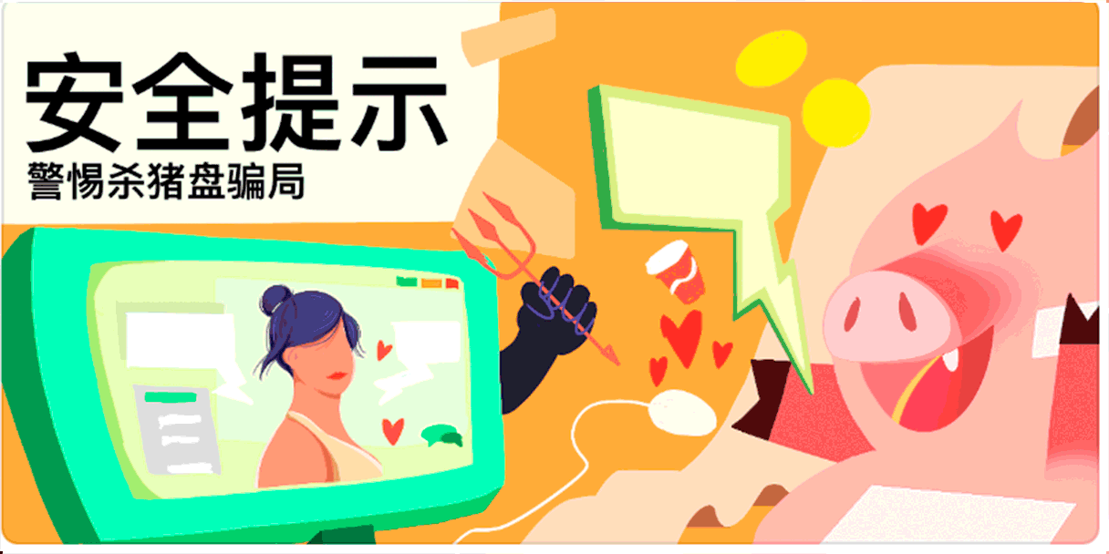 #今晚打老虎#28天banner打卡#合集（图ZMzEwNTU1NTA0） - 闪屏/壁纸 - 站酷设计师Rom如沐原创素材 - 站酷ZCOOL