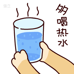 《隔壁村的小柴4》微信表情（图ZMzQyNTkyNTA0） - 网络表情 - 站酷设计师佳立原创素材 - 站酷ZCOOL