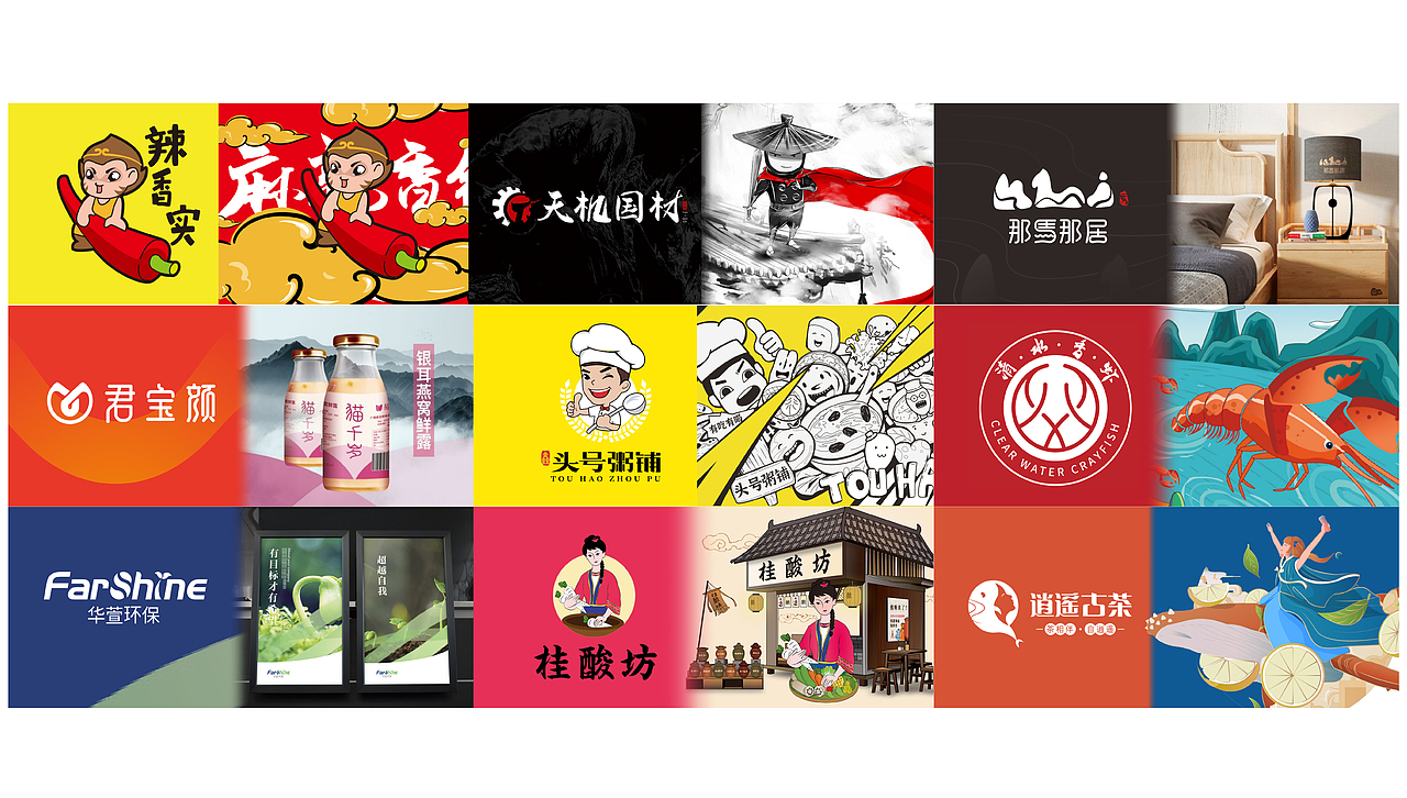 品牌设计案例集合（图ZMzI2NDA1OTI0） - 品牌 - 站酷设计师小螳螂品牌设计原创素材 - 站酷ZCOOL