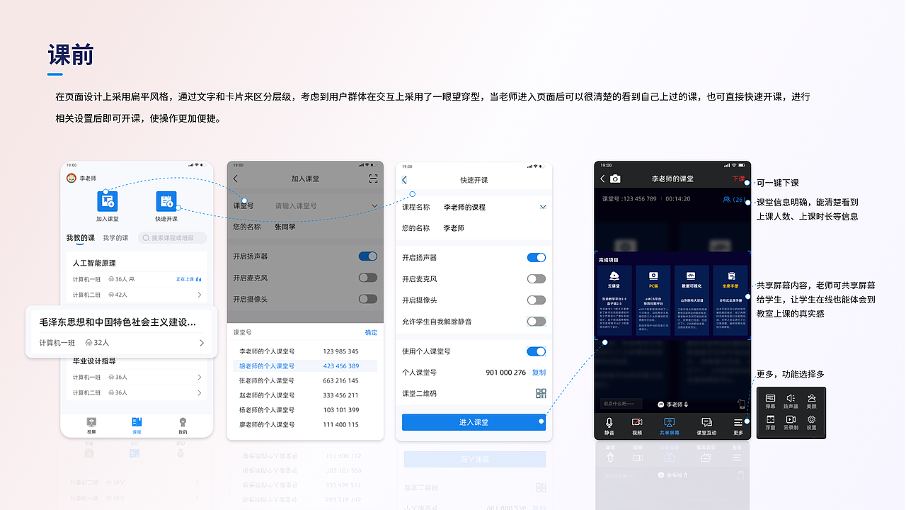 UI作品集（图ZMzI4MTc3NzY0） - 其他UI - 站酷设计师胡毛毛007原创素材 - 站酷ZCOOL