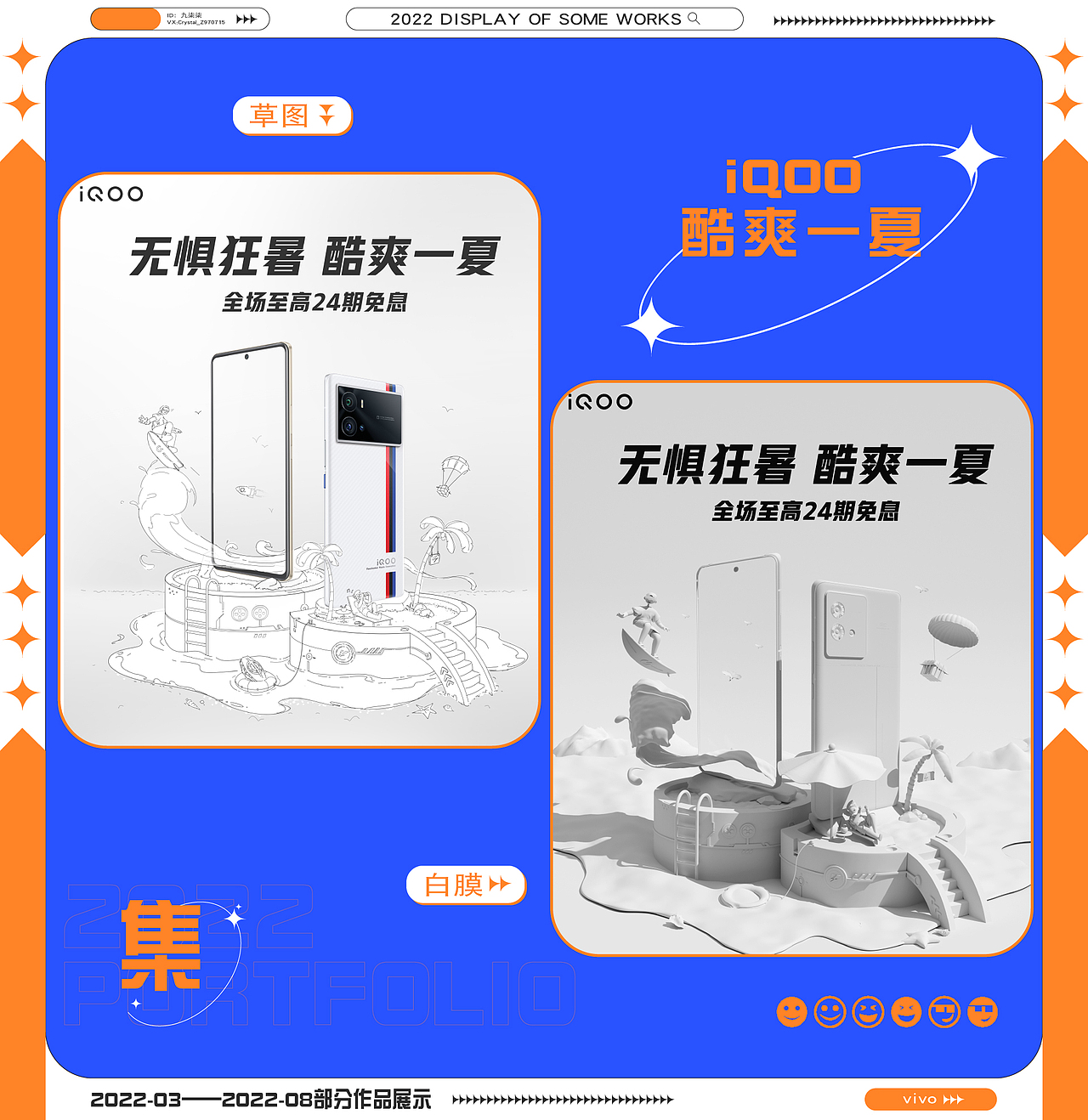 C4D-2022上半年作品集（图ZMzE0MjEyNjEy） - 场景 - 站酷设计师九柒柒原创素材 - 站酷ZCOOL