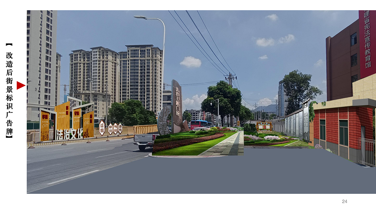 法治主题广场及大楼改造（图ZMzU0ODU3MTM2） - 人文/纪实摄影 - 站酷设计师大侠长风原创素材 - 站酷ZCOOL